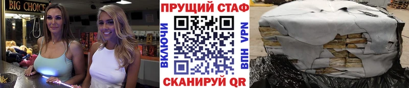 Что такое Бронницы Метамфетамин  APVP  mega ТОР  Меф  COCAIN  ГАШИШ 