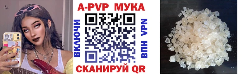 Alfa_PVP СК  даркнет сайт  Бронницы 