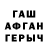 КЕТАМИН VHQ Begaiym Masalbekova