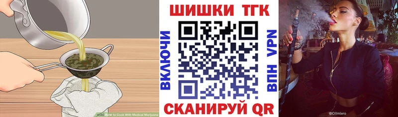 Canna-Cookies конопля  цена   Бронницы 