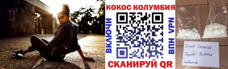 Кокаин FishScale  где купить наркотик  Бронницы 