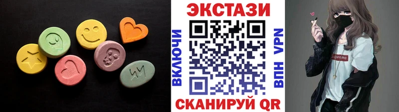 Ecstasy VHQ  hydra ONION  Бронницы 