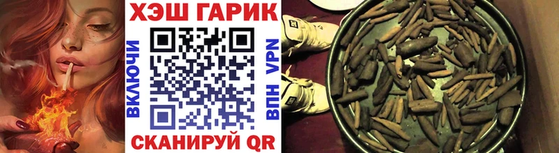 ГАШИШ VHQ закладки Бронницы