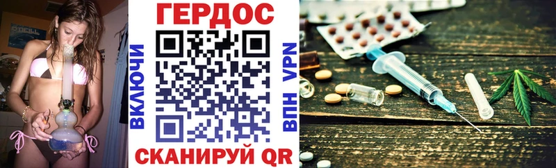 ГЕРОИН афганец Бронницы