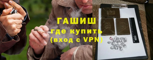 шишки Армянск