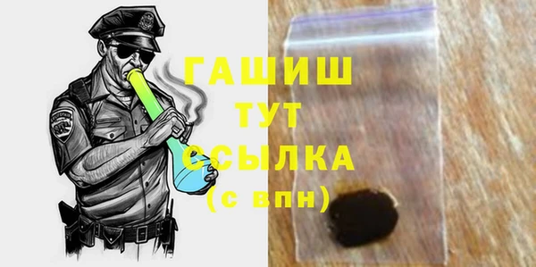 шишки Армянск