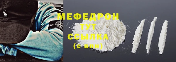 метамфетамин Балабаново