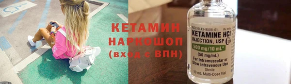 метамфетамин Балабаново