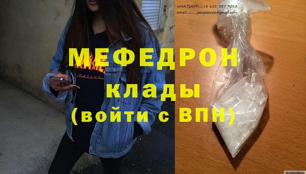 метамфетамин Балабаново