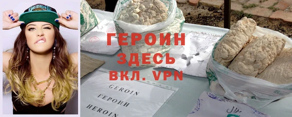 герыч Балахна