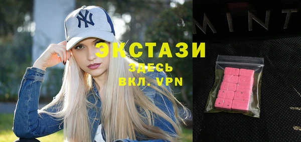 шишки Армянск