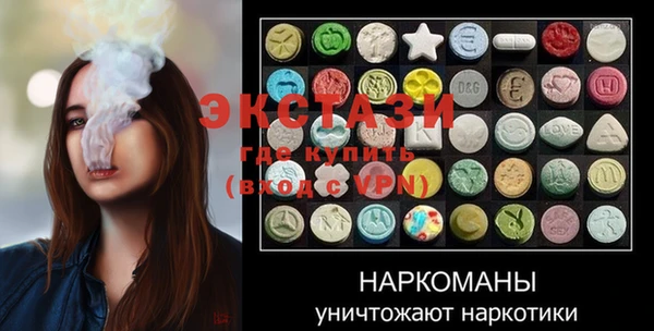 синтетический гашиш Аркадак