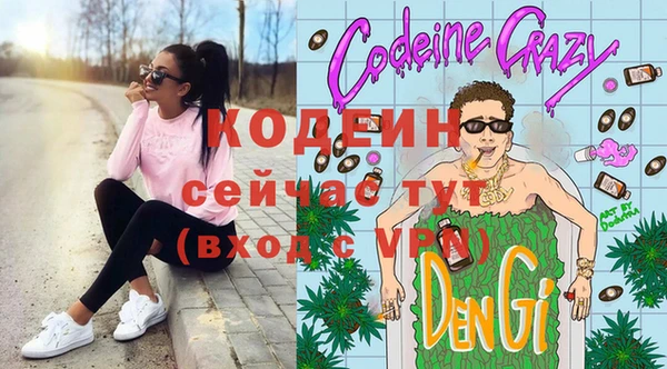метамфетамин Балабаново