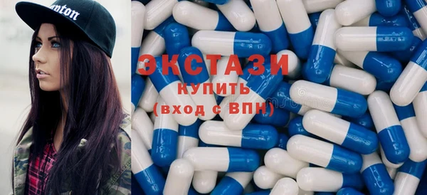 шишки Армянск