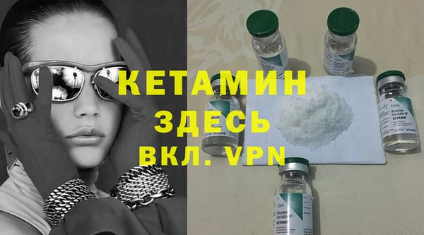 шишки Армянск