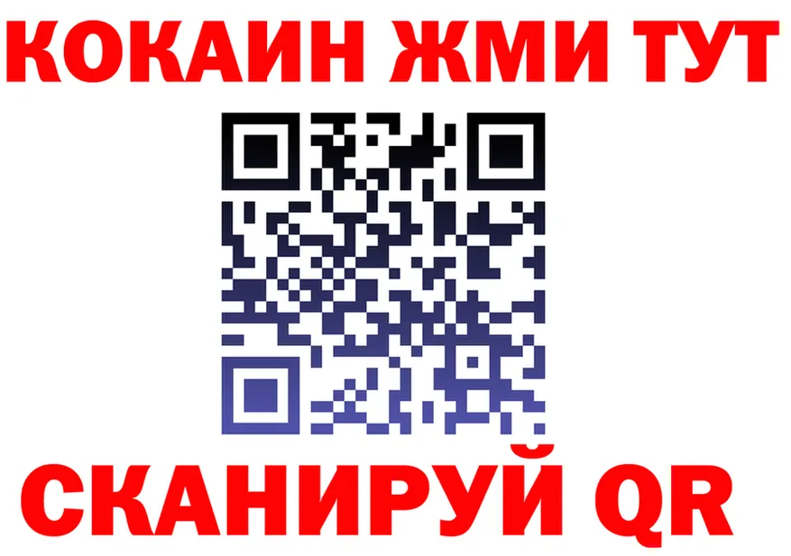 APVP Crystall вход площадка мега Бронницы
