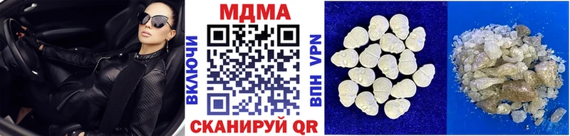 МДМА VHQ  Бронницы 