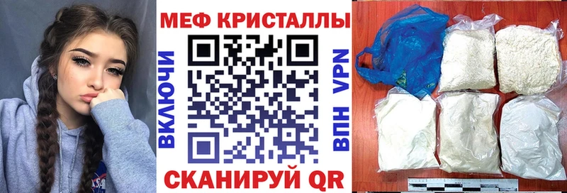MEGA tor  Бронницы  МЯУ-МЯУ VHQ 