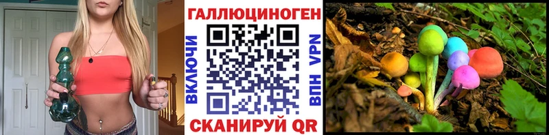 как найти закладки  Бронницы  Псилоцибиновые грибы MAGIC MUSHROOMS 