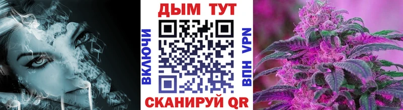 Марихуана AK-47 Бронницы